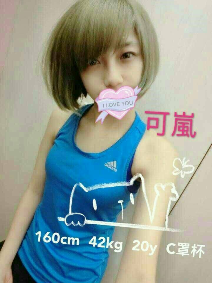 訪彤 台北 青魚 胸圍36F|年齡26